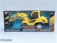 ST313259 - 惯性工程车