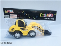 ST313260 - 惯性工程车