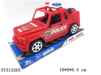 ST313265 - 惯性车
