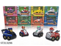 ST313296 - PAW PATROL BUILDING BLOCK CAR
