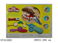 ST313302 - DENTIST SET