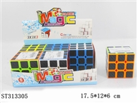 ST313305 - 5.7碳纤维魔方