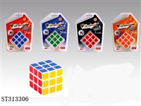 ST313306 - 5.7 环保魔方