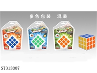 ST313307 - 5.7 环保魔方