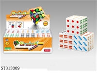 ST313309 - 5.7 骰子魔方/6PCS