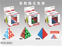 ST313351 - 彩色金字塔钢珠魔方