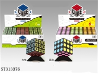ST313376 - 方格魔方/6PCS