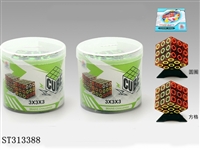 ST313388 - 茶色透明方格魔方