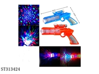 ST313424 - VOICE GUN TOYS WITH 6 FLASHING LIGHTS