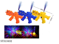 ST313432 - VOICE GUN TOYS WITH 7 FLASHING LIGHTS