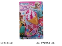 ST313462 - COSMETICS SET