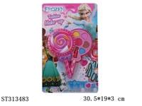 ST313483 - COSMETICS SET