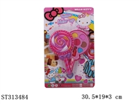 ST313484 - COSMETICS SET