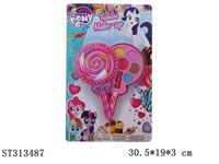 ST313487 - COSMETICS SET