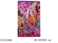 ST313490 - COSMETICS SET