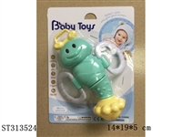 ST313524 - BELL