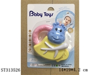 ST313526 - BELL