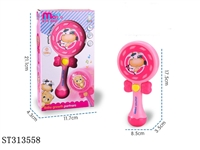ST313558 - LOLLIPOP