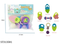 ST313581 - BELL