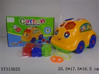 ST313625 - BUILDING BLOCK