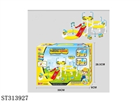 ST313927 -  PARK SET