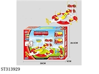 ST313929 -  PARK SET