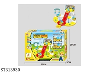 ST313930 -  PARK SET