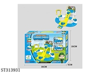 ST313931 -  PARK SET