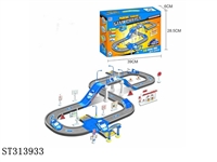 ST313933 - PARK SET