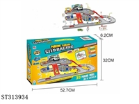 ST313934 -  PARK SET