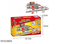 ST313935 -  PARK SET