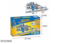 ST313936 -  PARK SET