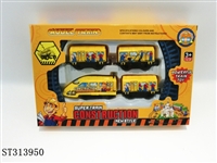 ST313950 - B/O RAILCAR