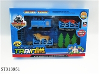 ST313951 - B/O RAILCAR