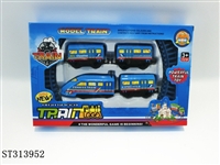 ST313952 - B/O RAILCAR
