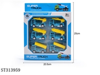 ST313959 - 回力导弹车