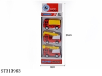 ST313963 - 回力消防车