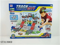 ST313969 -  PARK SET