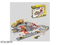 ST313973 -  PARK SET