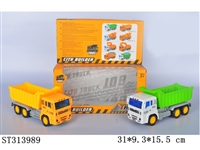 ST313989 - 自卸车惯性工程车