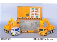 ST313991 - 挖掘车惯性工程车