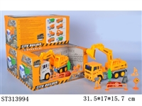 ST313994 - 挖掘车惯性工程车套装