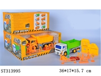 ST313995 - 自卸车惯性工程车套装
