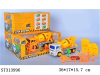 ST313996 - 搅拌车惯性工程车套装