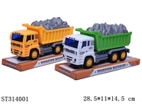 ST314001 - 自卸车载石头惯性工程车