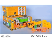 ST314004 - 自卸车载石头惯性工程车套装