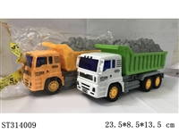 ST314009 - 自卸车载石头惯性工程车