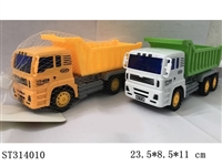 ST314010 - 自卸车惯性工程车