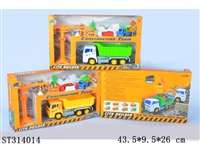 ST314014 - 自卸车惯性工程车套装