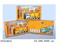 ST314015 - 搅拌车惯性工程车套装